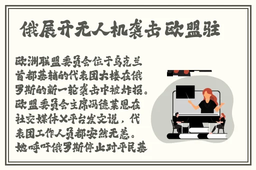 美女狐妖**爆。